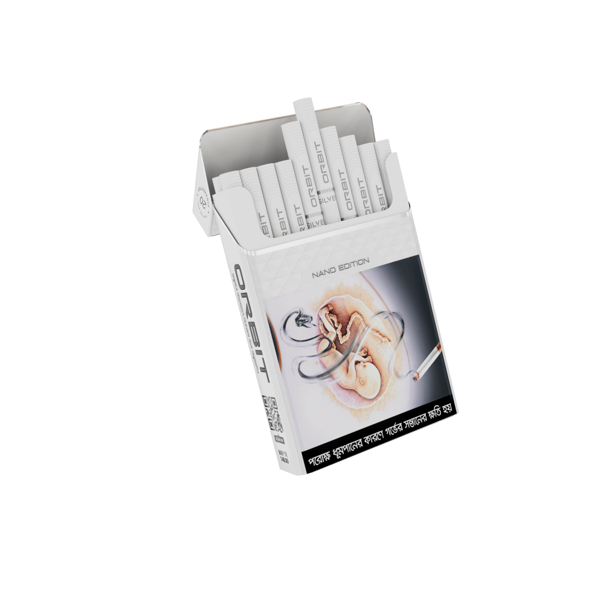 solar powered cigarette 2FIRSTS